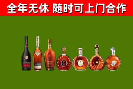 湟中回收洋酒
