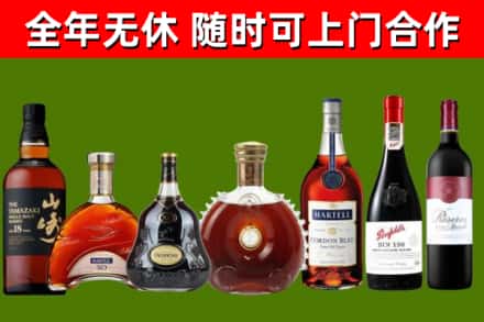 湟中回收红酒