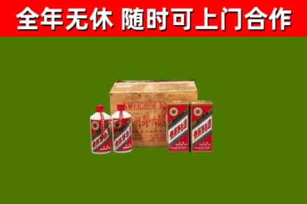 湟中烟酒回收80年代茅台酒.jpg