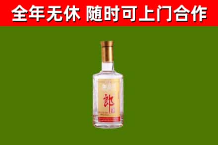 湟中回收郎酒