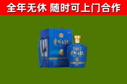湟中回收贵州大曲