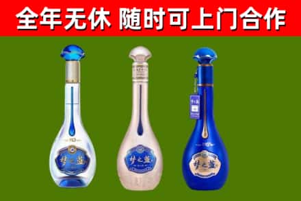 湟中回收梦之蓝