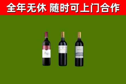 湟中回收拉菲红酒
