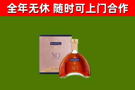 湟中回收马爹利洋酒