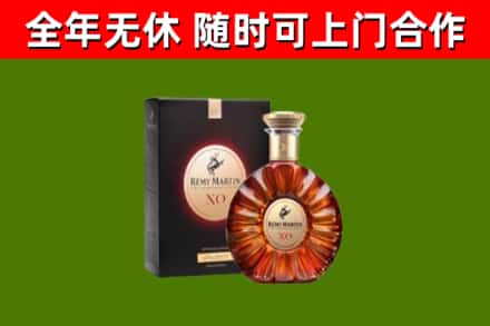 湟中回收人头马洋酒