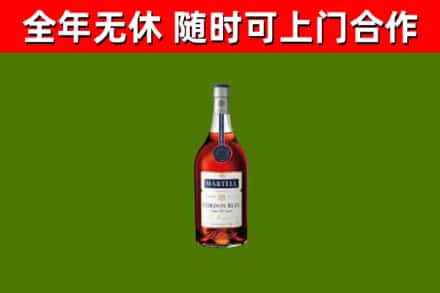 湟中烟酒回收马爹利蓝带洋酒.jpg