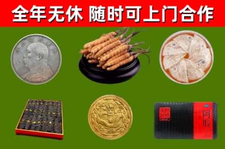 湟中回收礼品